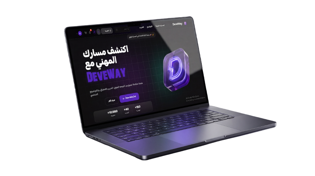 Learning Platform